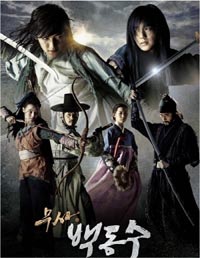 視聴率：『武士ペク・ドンス』最終回17.9％