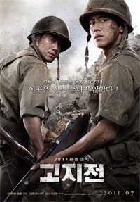 『高地戦』が4冠=韓国映画評論家協会賞