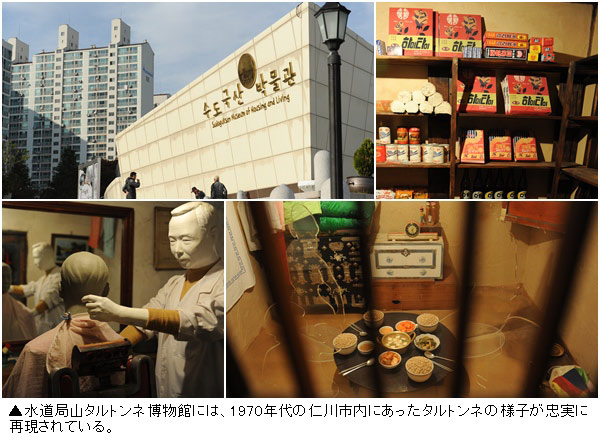 若者世代も楽しめる1970年代への旅