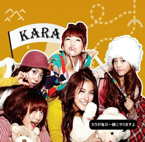 KARA、韓国語学習アプリ発売