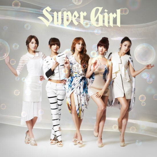 KARA、2月にソウルで初の単独公演