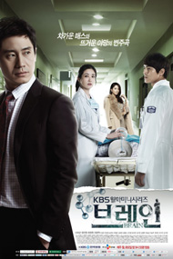 視聴率:『ブレイン』自己最高17.9%