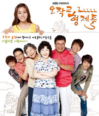 視聴率:『烏鵲橋の兄弟たち』自己最高33.6%