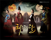 視聴率：『太陽を抱いた月』急伸29.3％