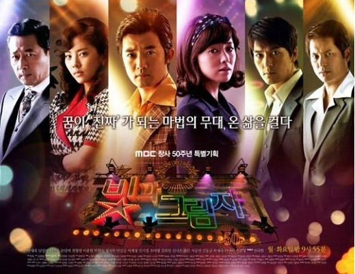 視聴率：『光と影』14.7％