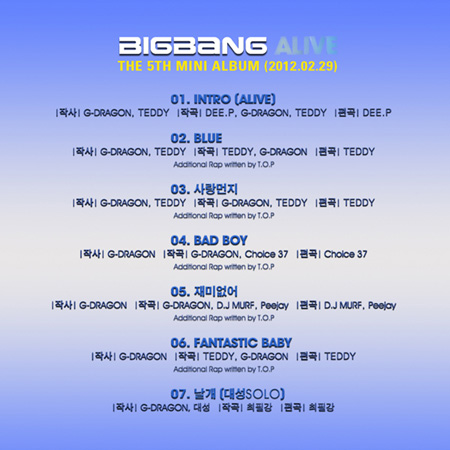 BIGBANG、29日にミニアルバム発売