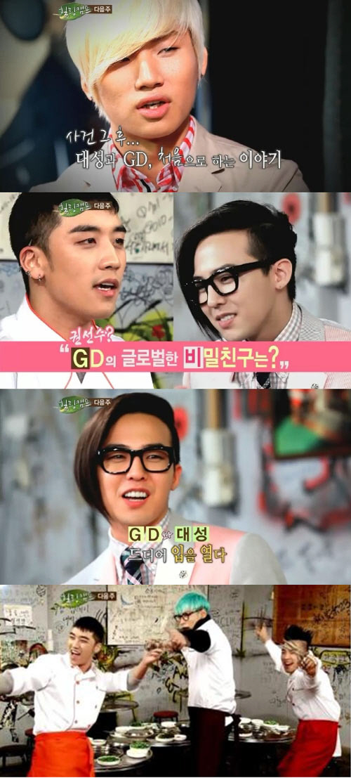 D-LITE「本当にもう終わりだと思った」