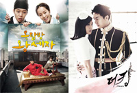 『屋根部屋の皇太子』『The King 2 Hearts』11日放送休止