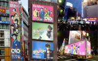INFINITEの大型広告看板が東京各所に出現