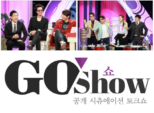 視聴率：『Go Show』、3週連続で同時間帯1位