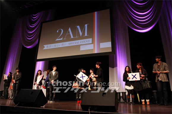 2AMが2ndシングル発売記念イベントで6000人のファンと触れ合い