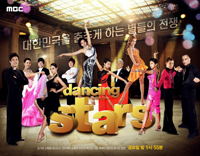 視聴率:『ダンシング・スター2』8.3%