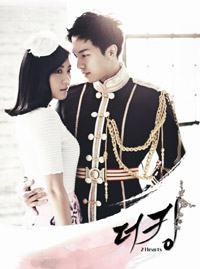 視聴率:『The King 2 Hearts』11.2%