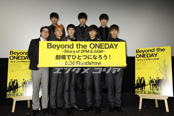 2PM＋2AM 'Oneday'　ドキュメンタリー映画完成披露プレミア試写会開催