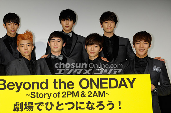 2PM＋2AM 'Oneday'　ドキュメンタリー映画完成披露プレミア試写会開催