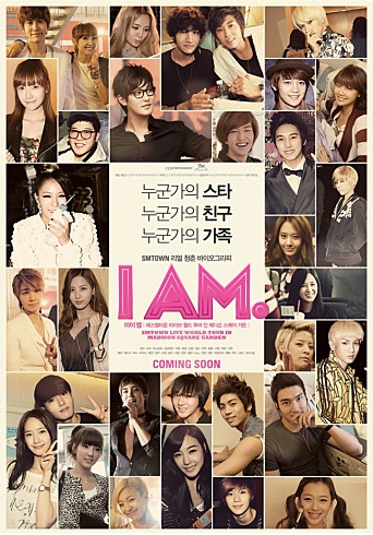 映画『I AM.』6月21日公開