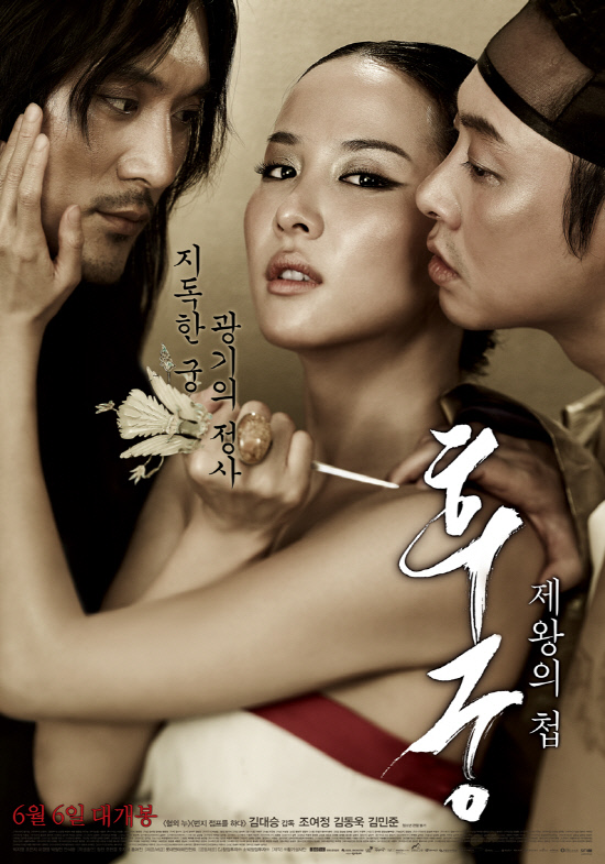 興行成績：6月の韓国映画シェア急伸53.9%