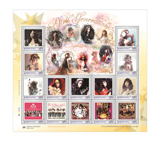 「少女時代の切手」8月発売=韓国芸能人初