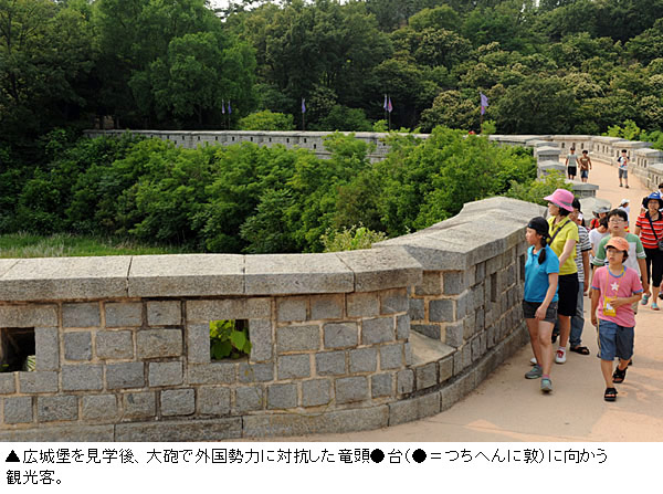 リーズナブルに楽しむ江華島の旅