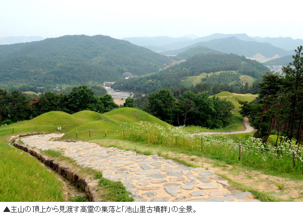 古代王国「伽耶」、まばゆい文化を訪ねて