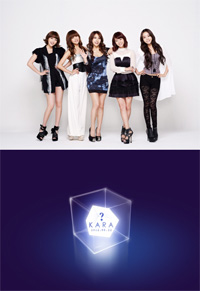 KARA、1年ぶり韓国で新譜