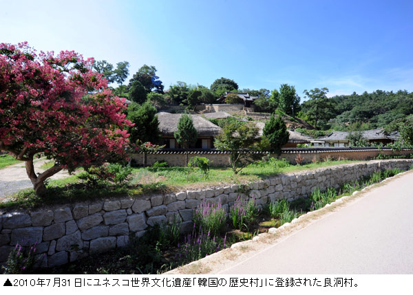 500年前の味と風景をたどる慶州「良洞村」