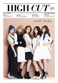 【フォト】KARA「HIGH CUT」グラビア