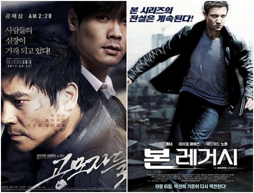 興行成績：『共謀者たち』100万人突破