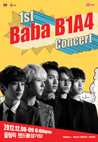 B1A4、12月に初の単独公演