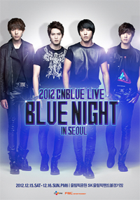 CNBLUE、2公演8000席10分で完売