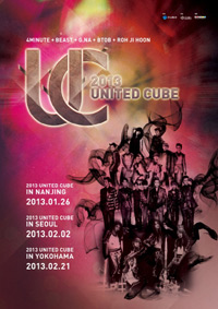「UNITED CUBE」来年韓中日で開催