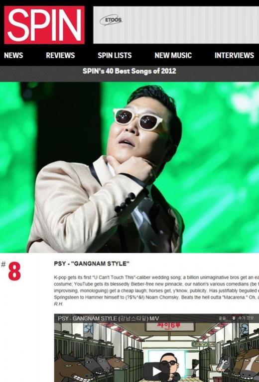 PSY「江南スタイル」がベストソング40入り＝米誌