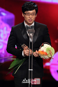 ユ・ジェソク、8年連続で大賞受賞=「SBS 2012芸能大賞」