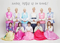 Secret&B.A.P「よいお年をお迎えください」