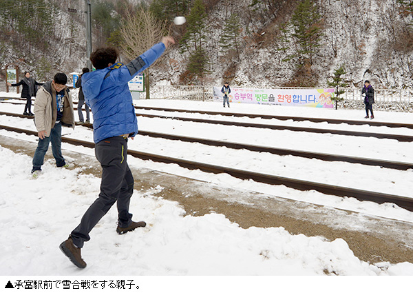 「承富駅」で出会う最高の雪景色　／慶北