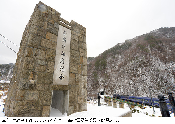 「承富駅」で出会う最高の雪景色　／慶北