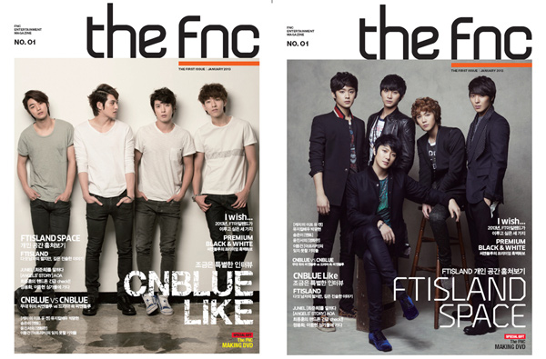 CNBLUE＆FTISLAND表紙の雑誌が韓日同時発売