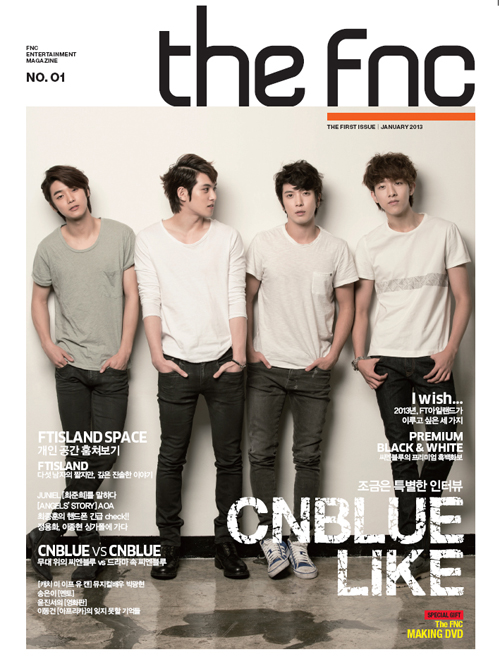 CNBLUE＆FTISLAND表紙の雑誌が韓日同時発売