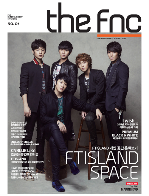 CNBLUE＆FTISLAND表紙の雑誌が韓日同時発売