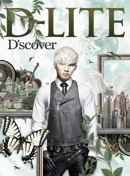 D-LITE新譜「D'scover」ジャケ写公開