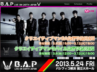 B.A.P、5月に横浜でライブ開催