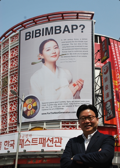  イ・ヨンエのビビンバプ広告、上海に登場 