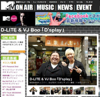 D-LITE、4月に日本で初のレギュラー番組スタート