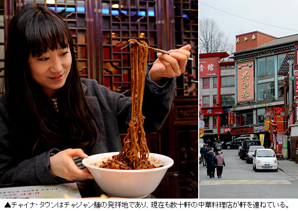 チャジャン麺発祥の地、仁川を訪ねて