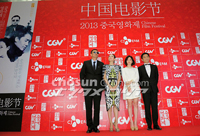 【フォト】「2013中国映画祭」レッドカーペットイベント