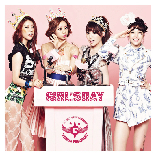 Girl's Day新譜ジャケ写真公開