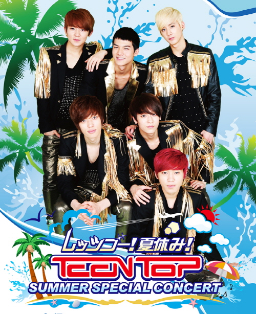 TEENTOP横浜公演チケット5分で完売