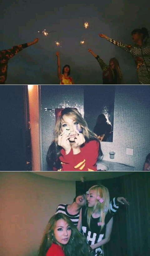 【動画】2NE1「DO YOU LOVE ME」MV公開