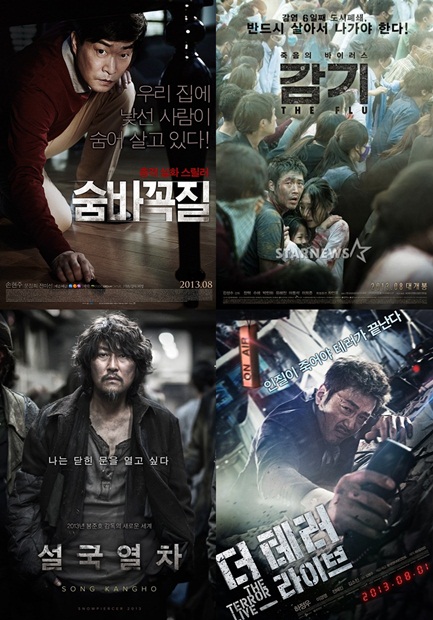 興行成績：上位1－4位が韓国映画