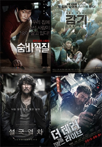 興行成績:上位1-4位が韓国映画